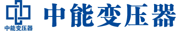 北京变压器厂,北京电力变压器厂,北京s11油浸式变压器,北京scb10干式变压器